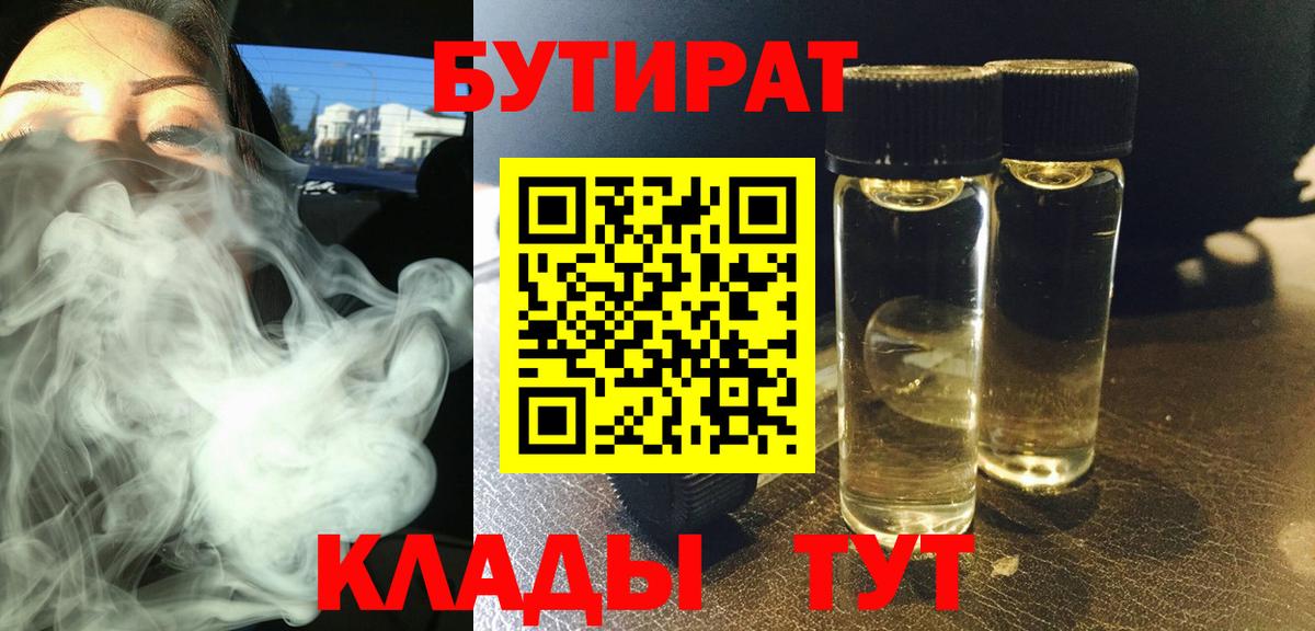 Галлюциногенные грибы Шелехов