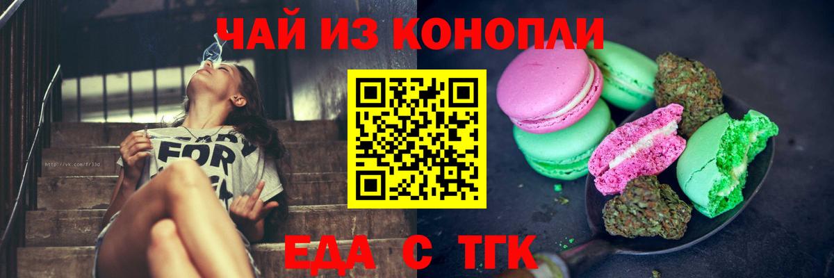 КОКАИН  Кодеин  Лсд 25  Марихуана  Вход с VPN  Шелехов  МЕФ кристаллы 