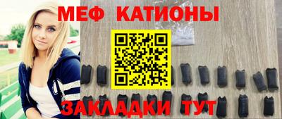 мдма Наро-Фоминск