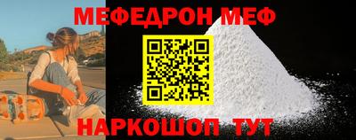 наркотики Новокубанск