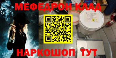 стаф Новозыбков