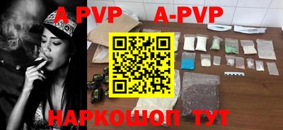 стаф Новозыбков