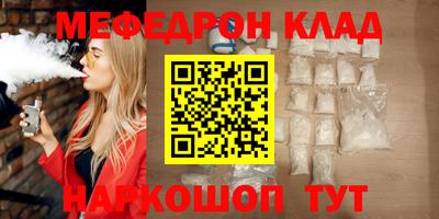 мдма Наро-Фоминск