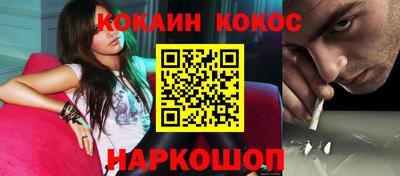 экстази Нальчик