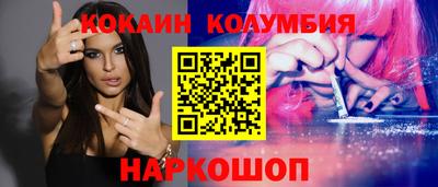 мдма Наро-Фоминск
