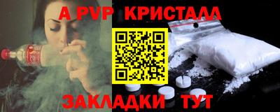 наркотики Новокубанск