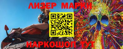 мдма Наро-Фоминск