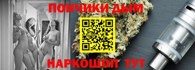 мдма Наро-Фоминск