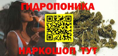 мдма Наро-Фоминск