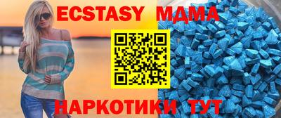 наркотики Новокубанск