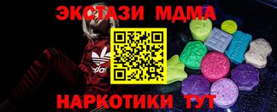 экстази Нальчик