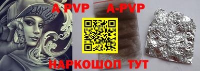 наркотики Новокубанск