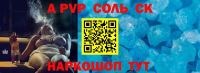 стаф Новозыбков