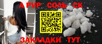 экстази Нальчик
