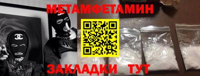 стаф Новозыбков
