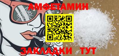 мдма Наро-Фоминск