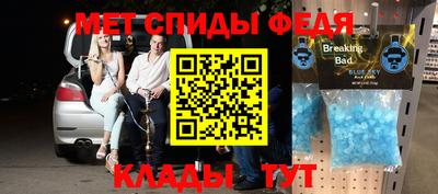 наркотики Новокубанск