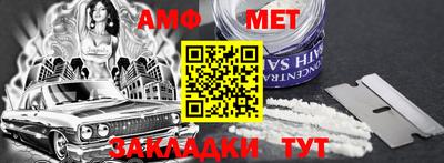 альфа пвп Новодвинск