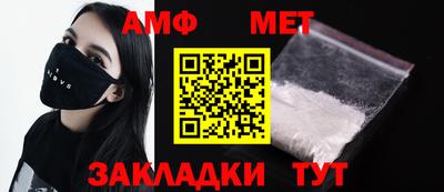наркотики Новокубанск