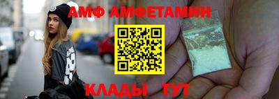 мдма Наро-Фоминск