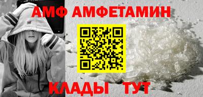 стаф Новозыбков