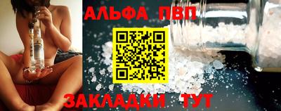мдма Наро-Фоминск