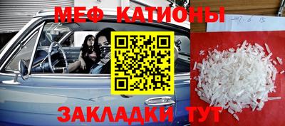 экстази Нальчик