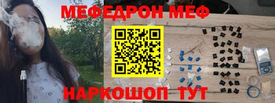 стаф Новозыбков