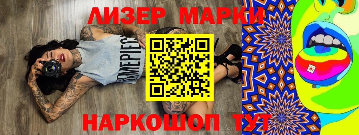 LSD-25 экстази ecstasy  Вход с VPN  LSD-25 экстази  Шелехов  ЛСД экстази ecstasy 