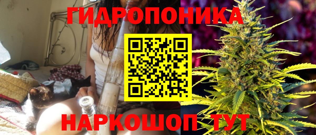 МАРИХУАНА VHQ  Вход с VPN  Шелехов  Шишки марихуана VHQ 